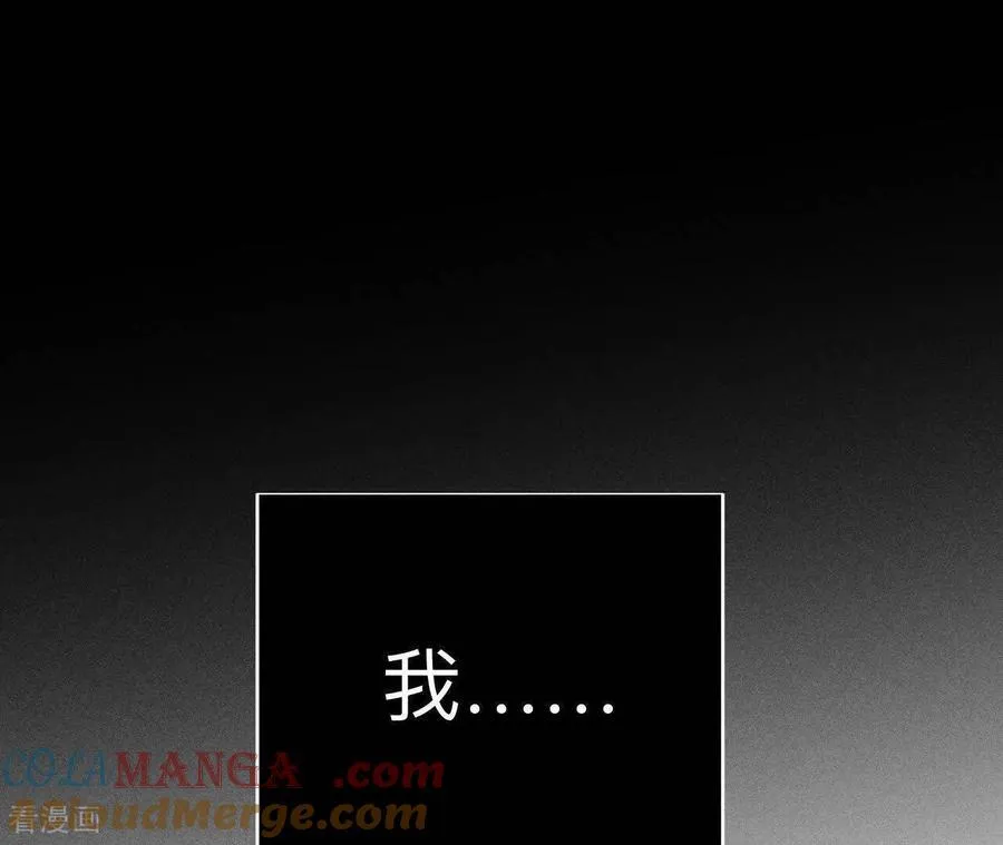 第146话 无足轻重的人 第89页
