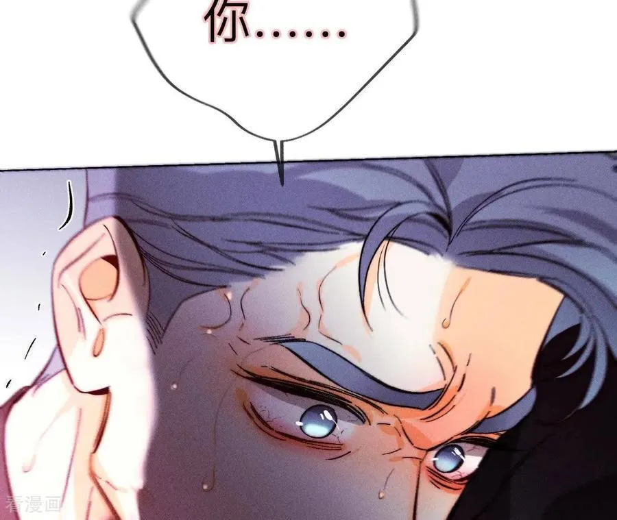 第146话 无足轻重的人 第96页