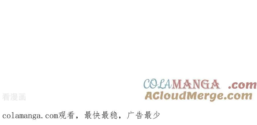 第146话 无足轻重的人 第113页
