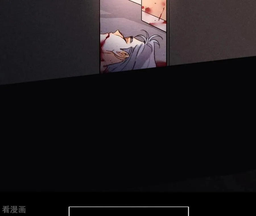 第147话 杯弓蛇影 第11页