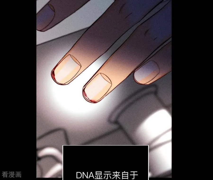 第147话 杯弓蛇影 第16页