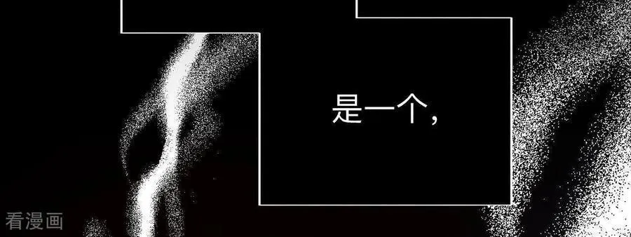 第147话 杯弓蛇影 第18页