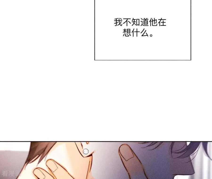 第147话 杯弓蛇影 第31页