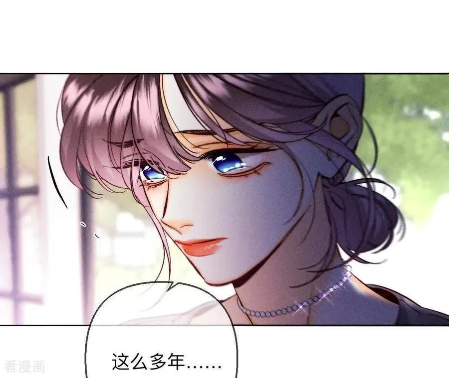 第147话 杯弓蛇影 第39页