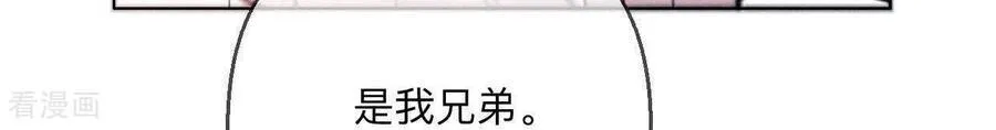 第147话 杯弓蛇影 第42页