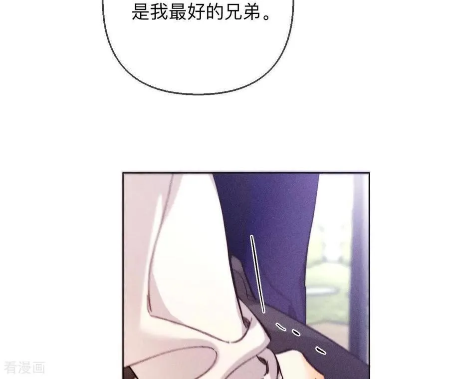 第147话 杯弓蛇影 第43页