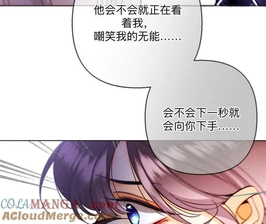 第147话 杯弓蛇影 第49页