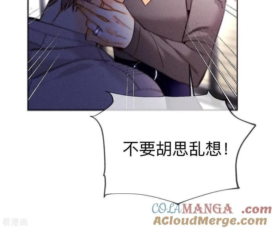 第147话 杯弓蛇影 第53页