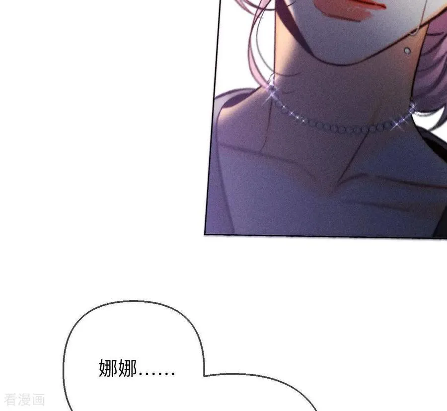 第147话 杯弓蛇影 第60页