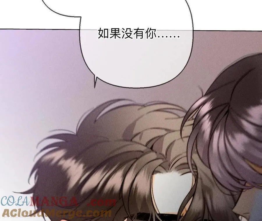 第147话 杯弓蛇影 第61页