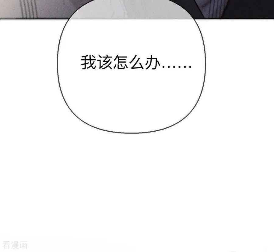 第147话 杯弓蛇影 第63页