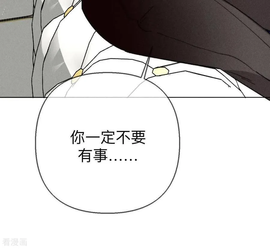 第147话 杯弓蛇影 第66页