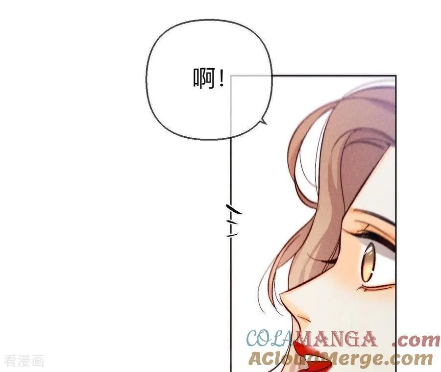 第147话 杯弓蛇影 第73页