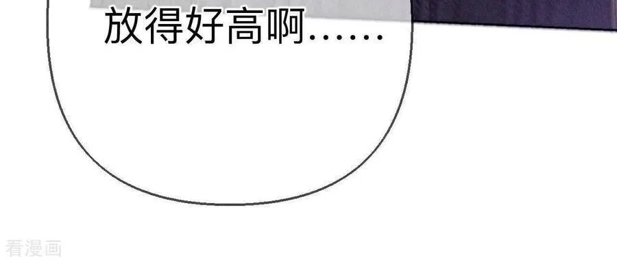 第147话 杯弓蛇影 第82页