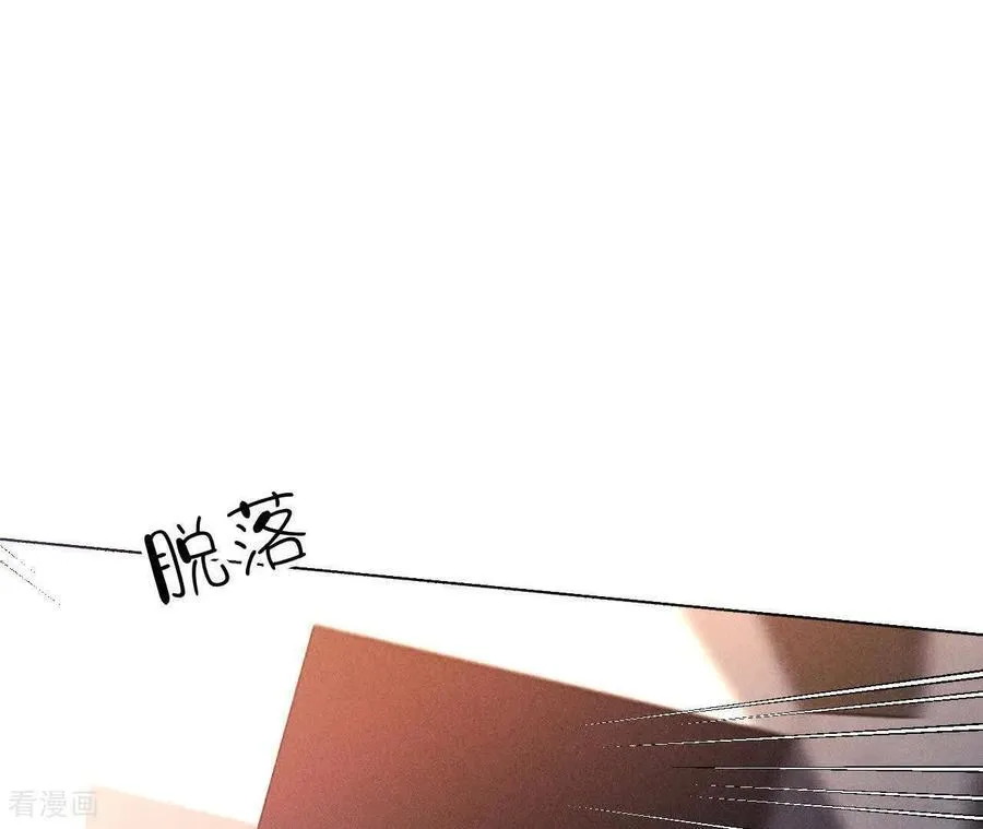 第147话 杯弓蛇影 第83页