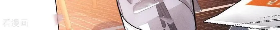 第147话 杯弓蛇影 第90页
