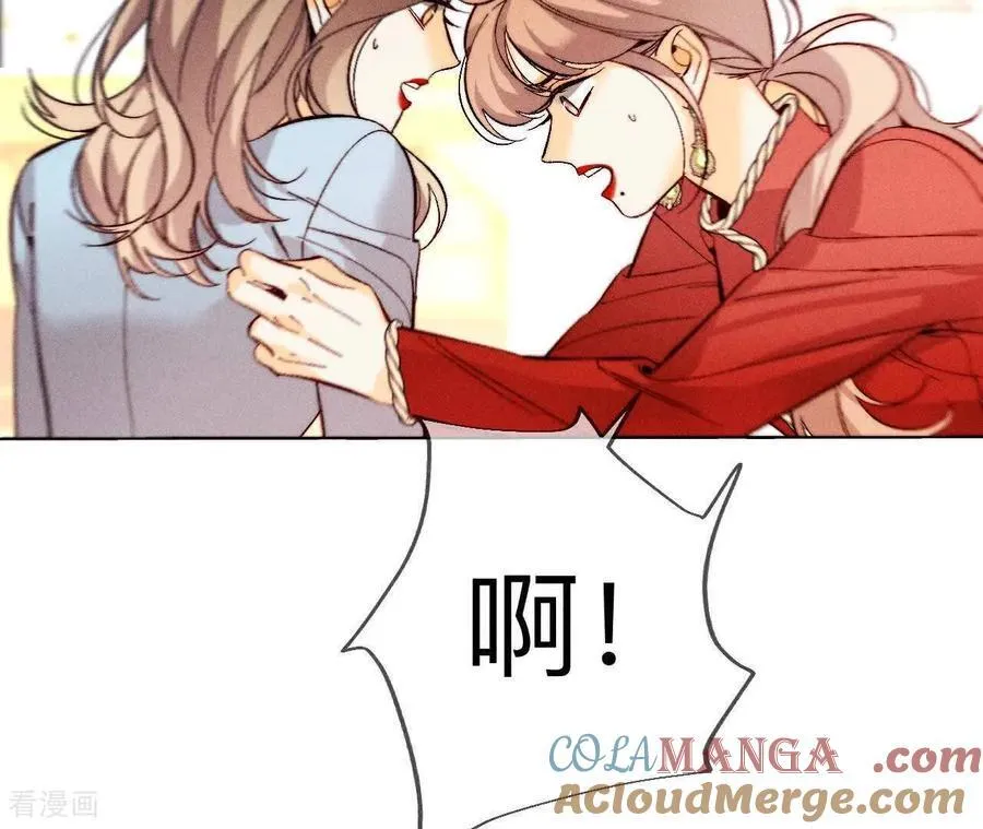 第147话 杯弓蛇影 第97页