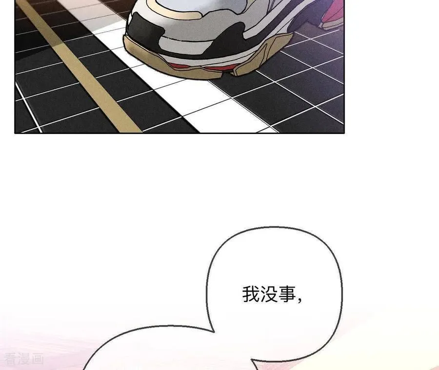 第147话 杯弓蛇影 第103页