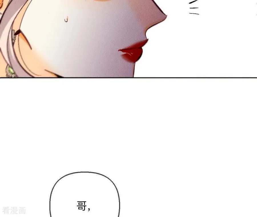 第147话 杯弓蛇影 第107页