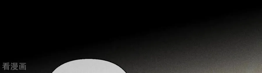 第147话 杯弓蛇影 第114页