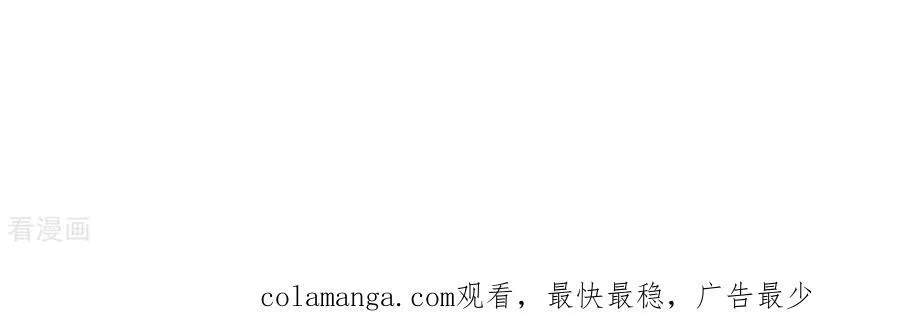 第147话 杯弓蛇影 第118页