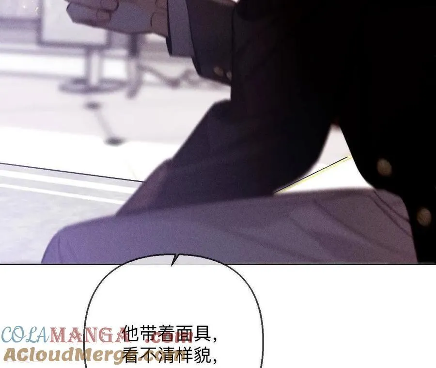 第148话 伤痕 第13页