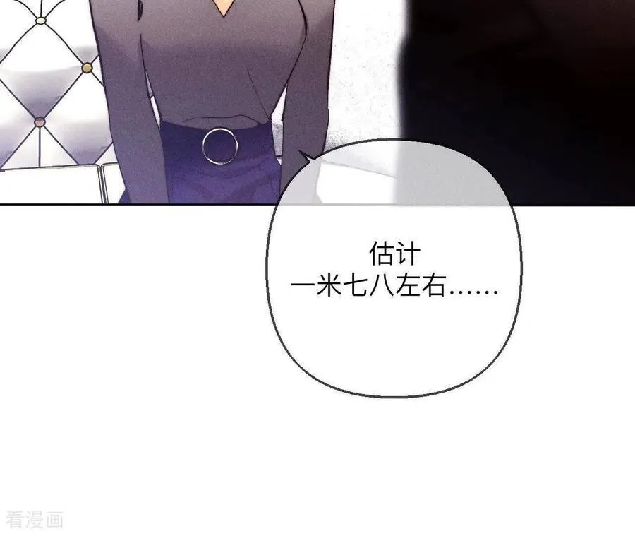第148话 伤痕 第15页