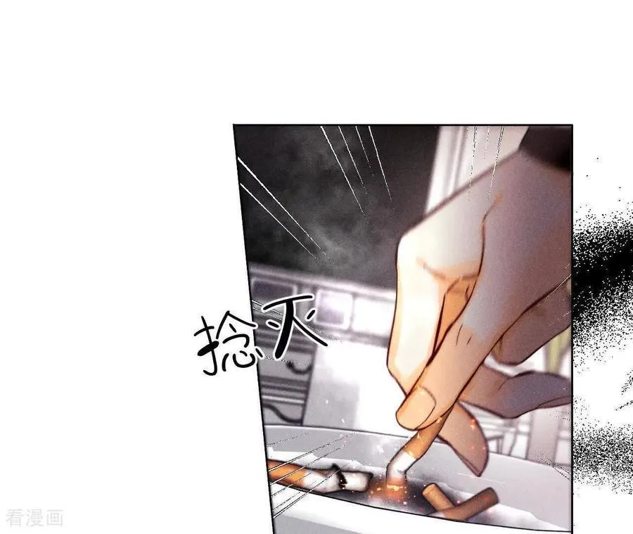 第148话 伤痕 第16页