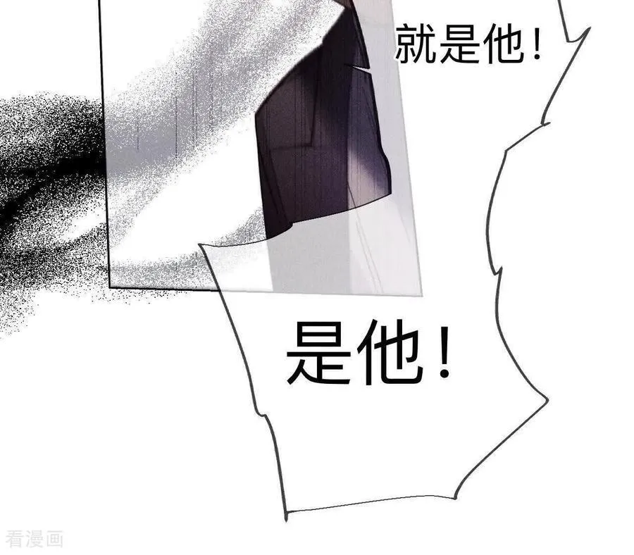 第148话 伤痕 第18页