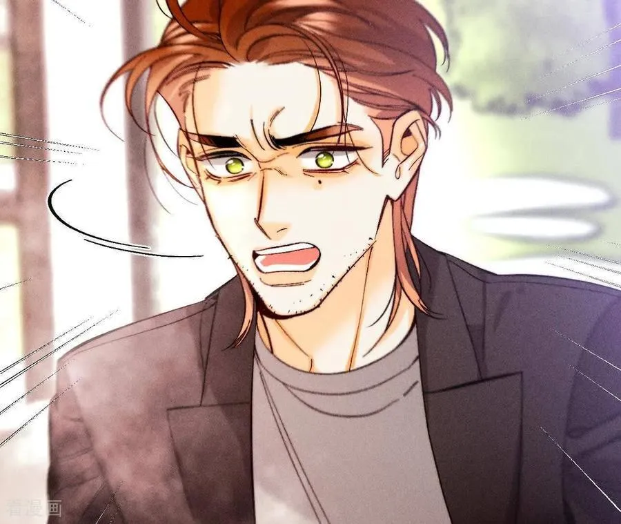 第148话 伤痕 第20页