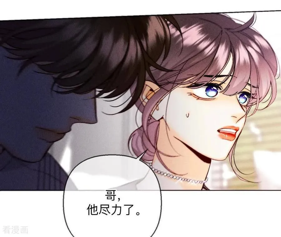 第148话 伤痕 第22页