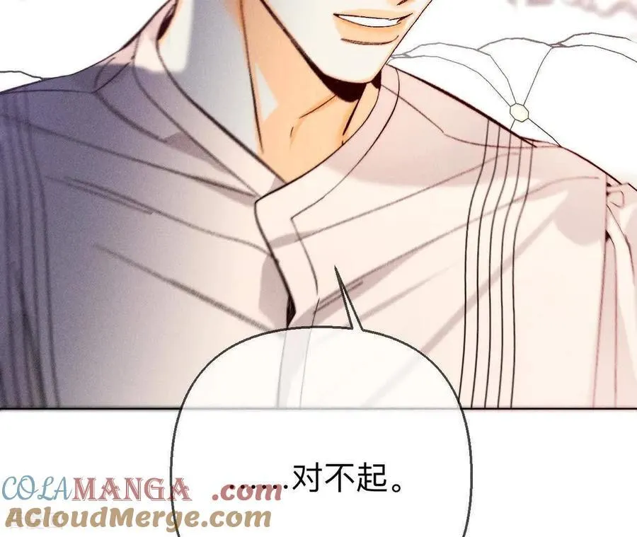第148话 伤痕 第25页