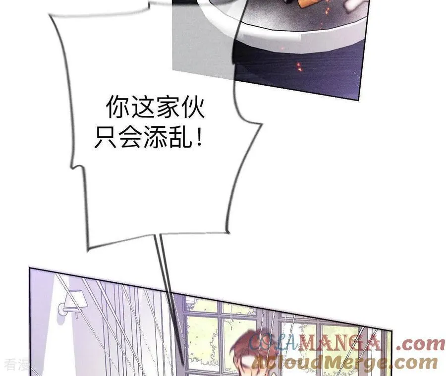 第148话 伤痕 第29页