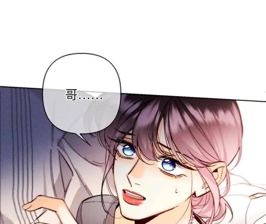 第148话 伤痕 第34页
