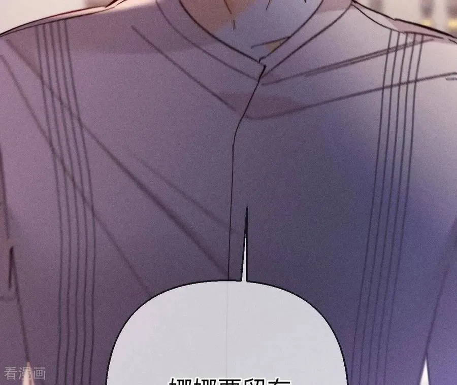 第148话 伤痕 第39页