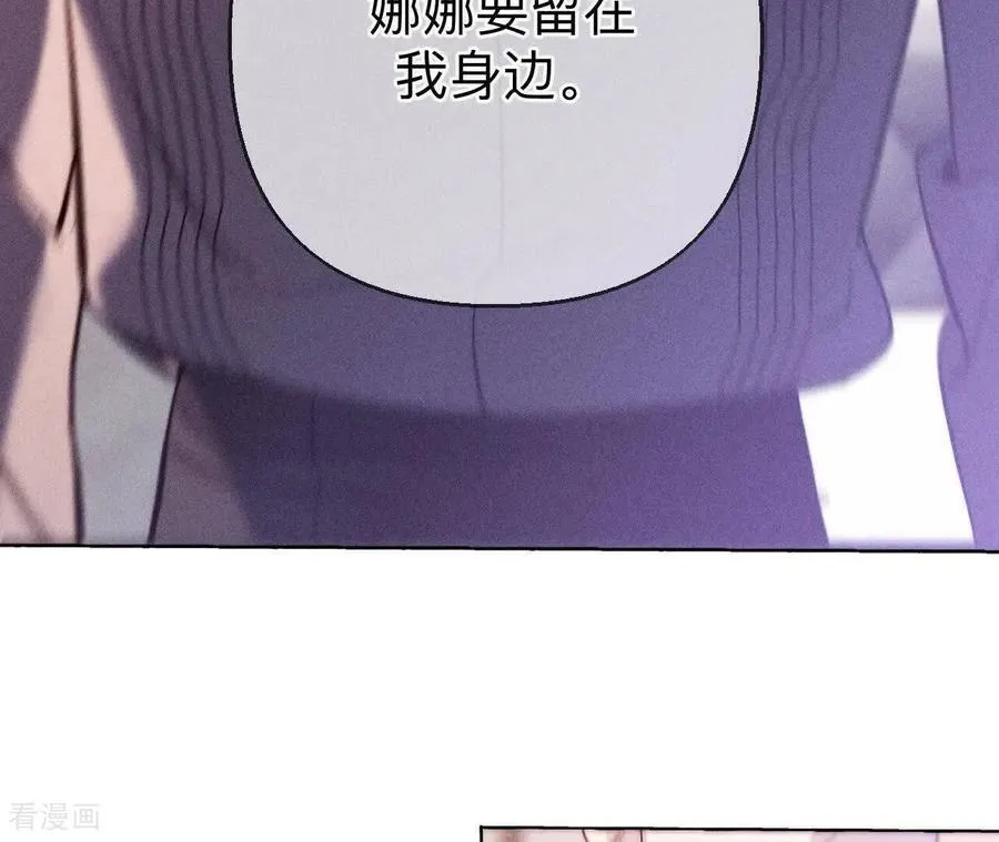 第148话 伤痕 第40页