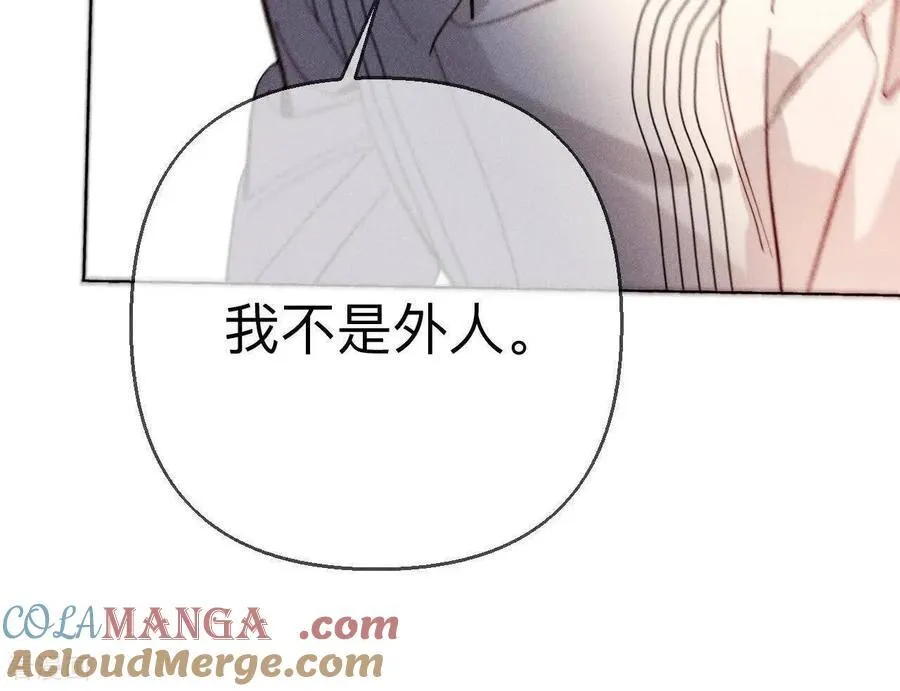第148话 伤痕 第61页