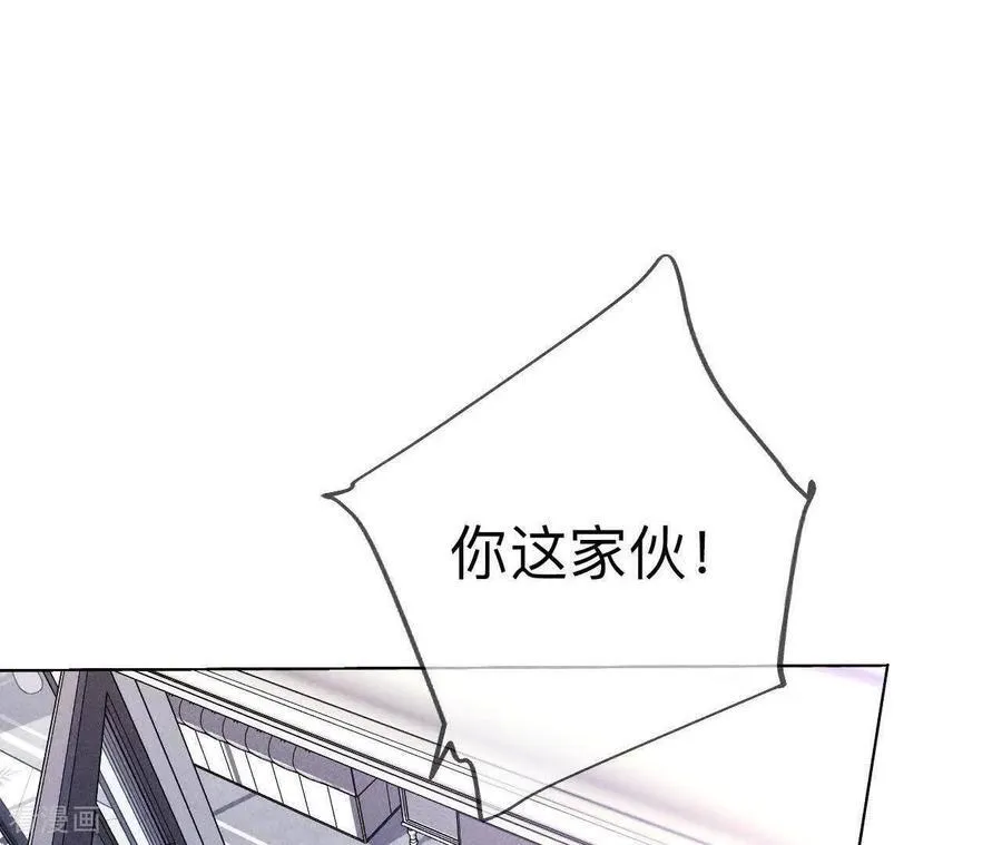 第148话 伤痕 第62页