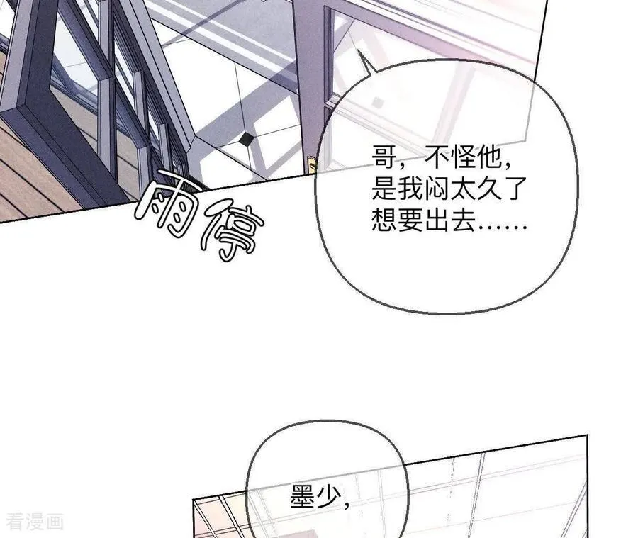 第148话 伤痕 第63页