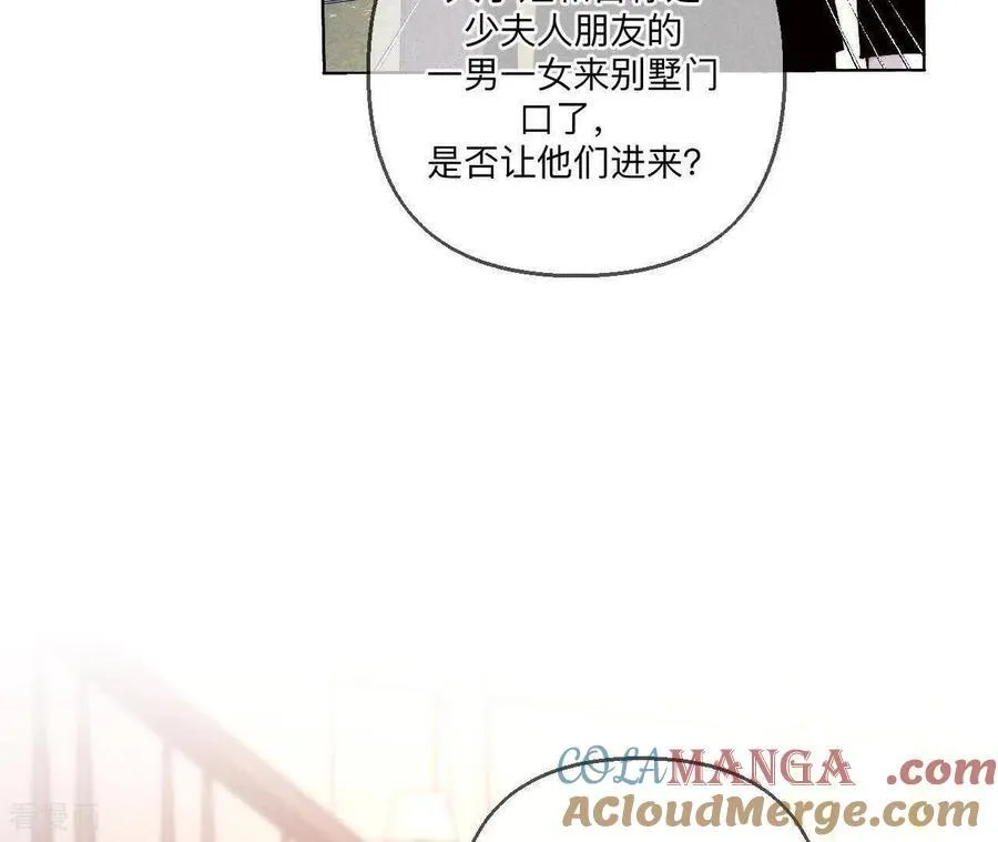 第148话 伤痕 第65页