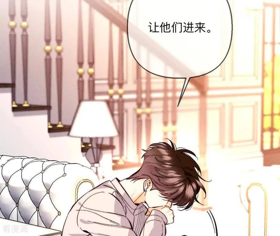 第148话 伤痕 第66页