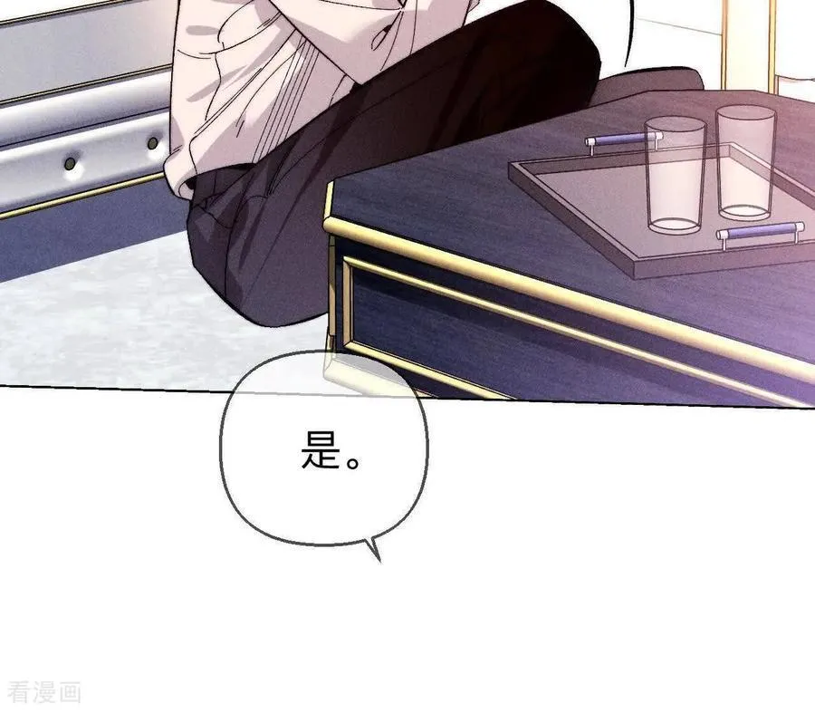 第148话 伤痕 第67页