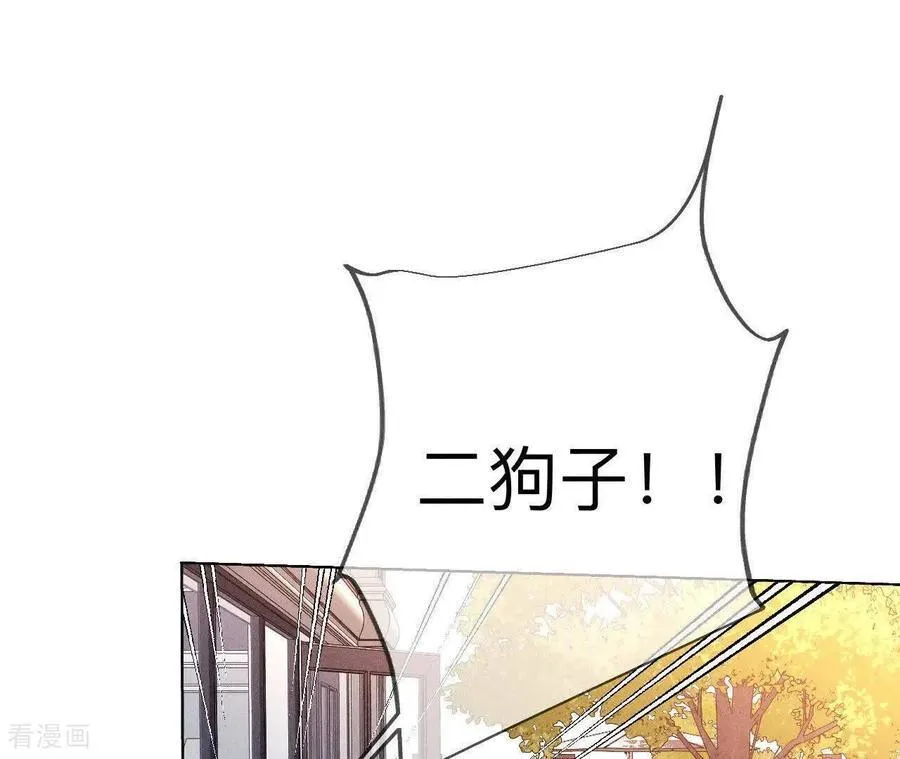 第148话 伤痕 第68页