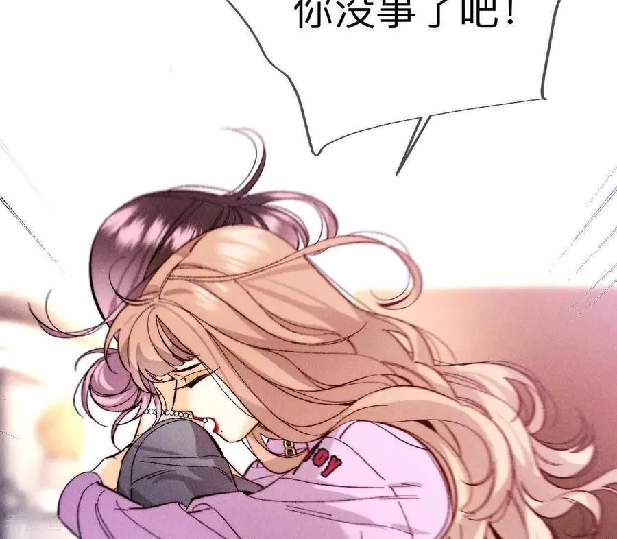 第148话 伤痕 第70页