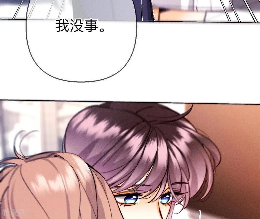 第148话 伤痕 第72页