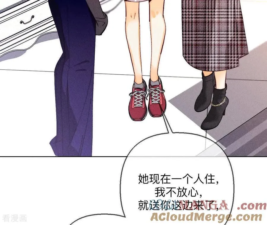 第148话 伤痕 第77页