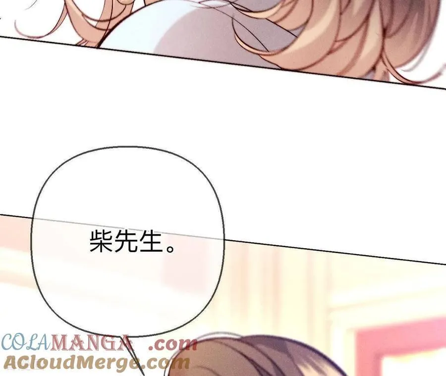 第148话 伤痕 第81页