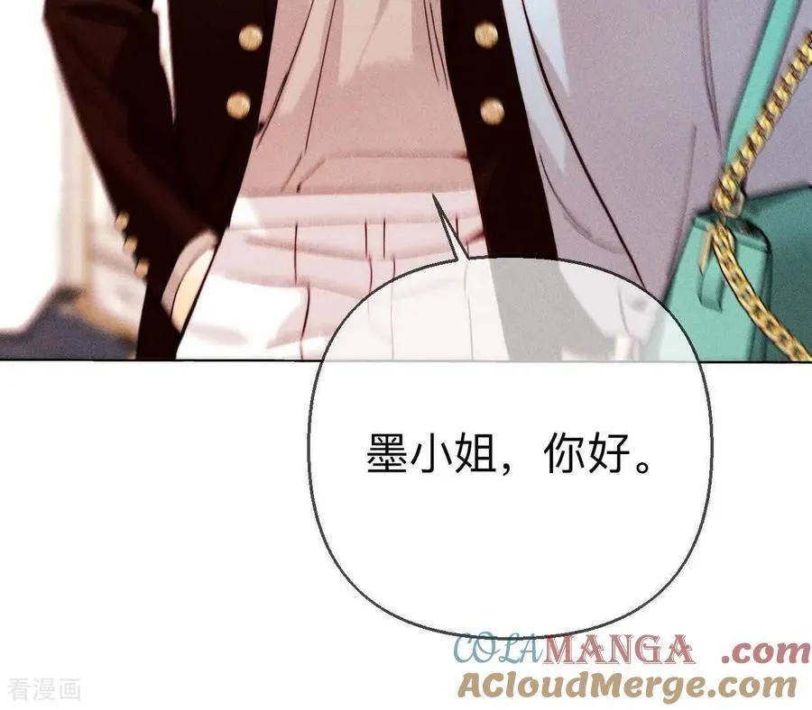 第148话 伤痕 第85页