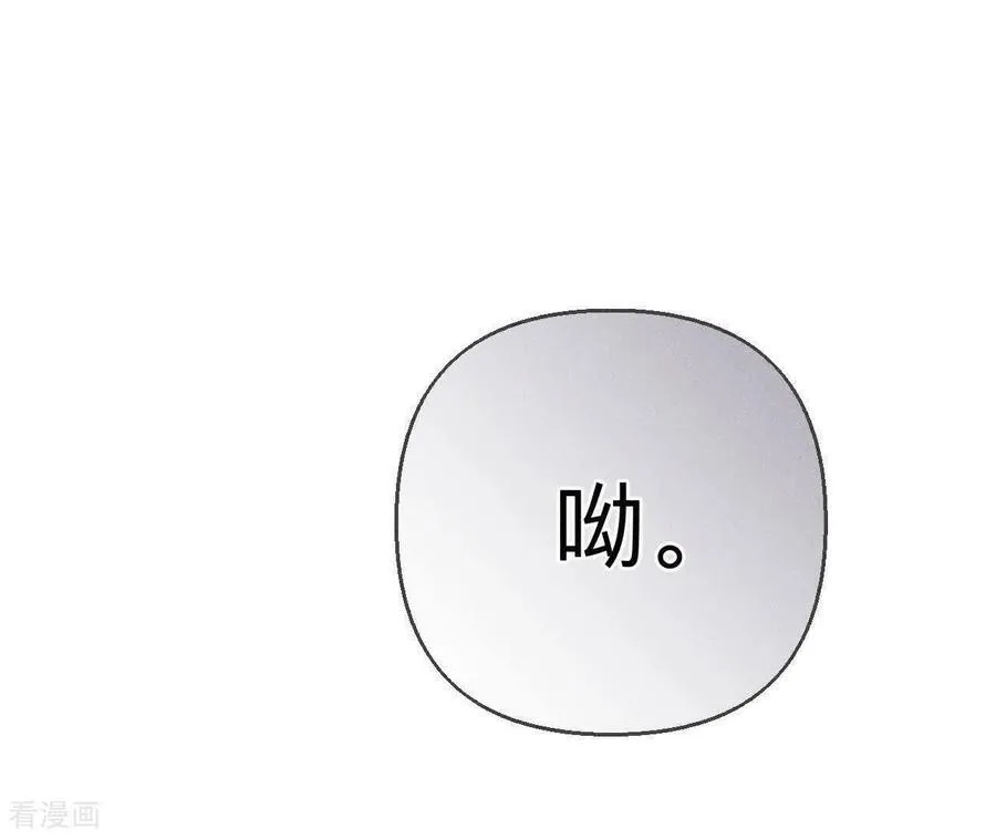第148话 伤痕 第86页