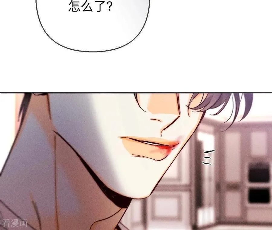 第148话 伤痕 第88页